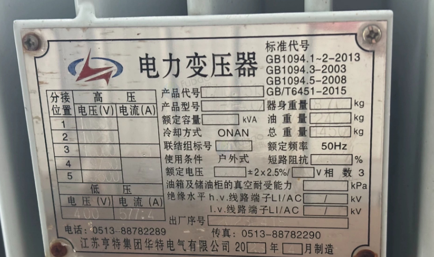 南通市地区工厂处理400KVA变压器