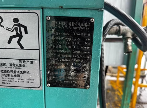 东莞地区个人处理10匹永磁变频空压机