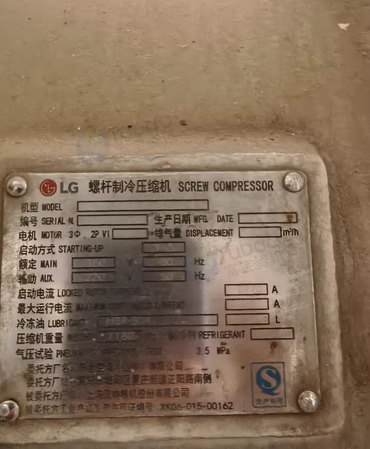 沧州地区处理LG螺杆式冷水机组