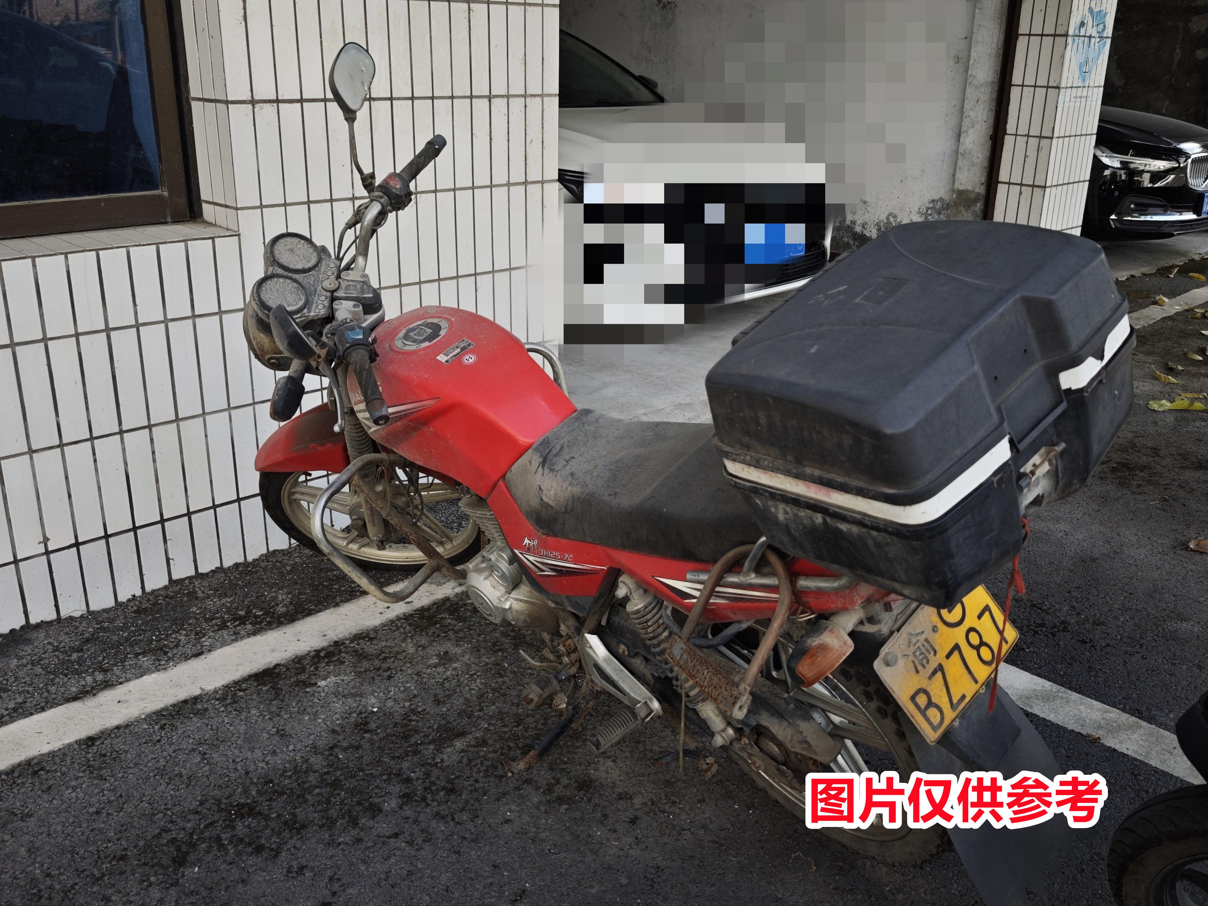 9月23日重庆南川供水公司报废资产一批转让公告