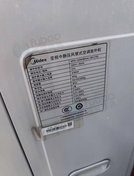 武汉地区处理钢结构厂房拆除、25台空调