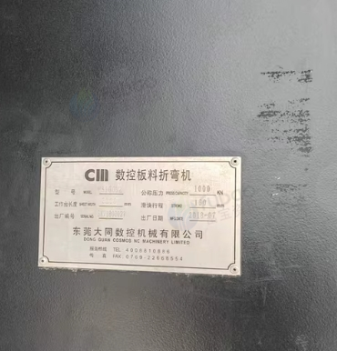 毕节地区处理100吨3.2米折弯机