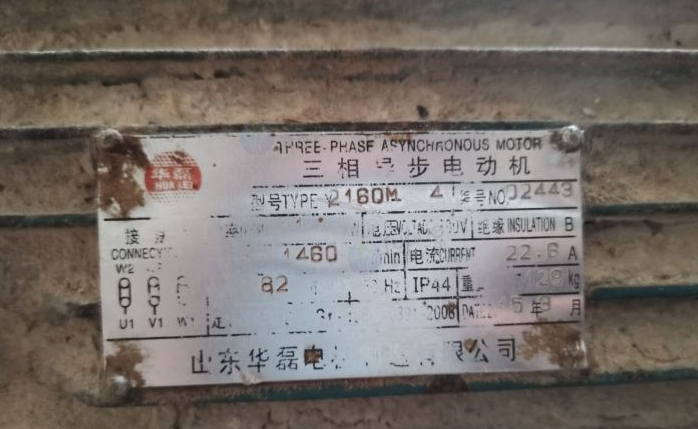 南宁地区处理380v电动机、15kw打粉机