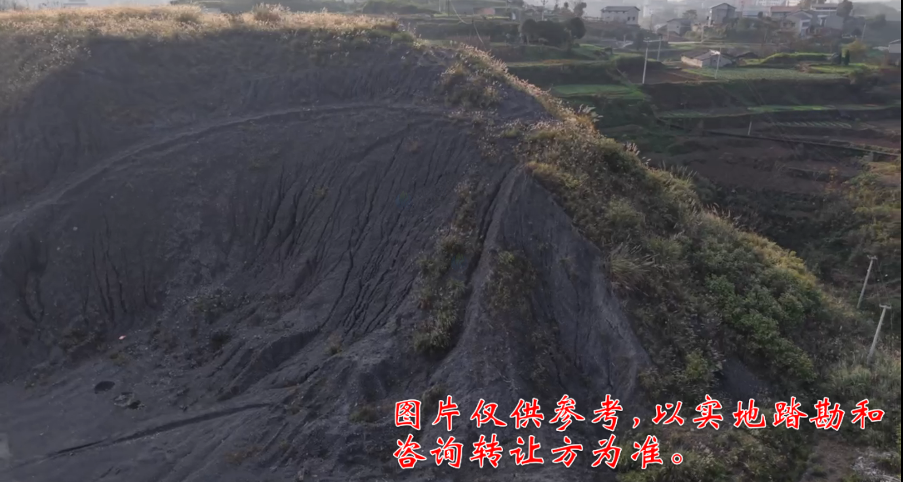 8月29日重庆綦江渝阳煤矿杨地湾等16座煤矸石堆料整体转让公告
