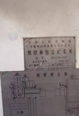 供应：STC3440数控管子车床