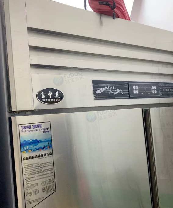 长春地区个人闲置处理雪中美四门商用冰箱