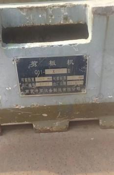 石家庄地区处理折弯机，卷板机，冲床