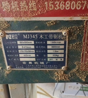 昆明地区自用处理木工机械设备