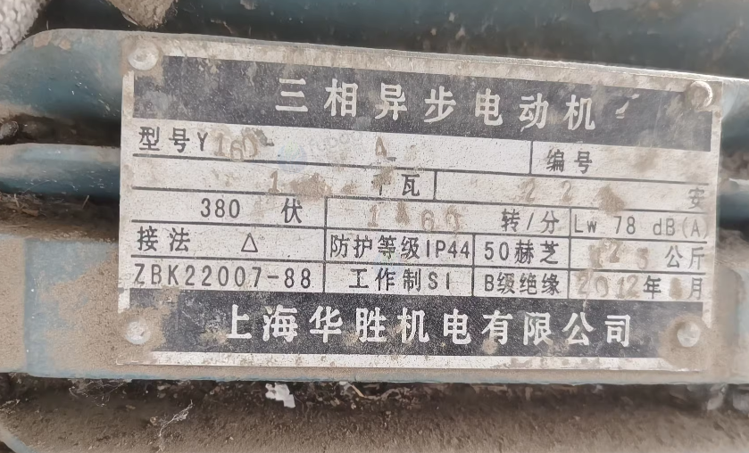 徐州地区工厂处理拉丝机1台、2.5m剪板机1台、63TJ21S型深喉冲床1台、16T冲床1台、25T冲床1台