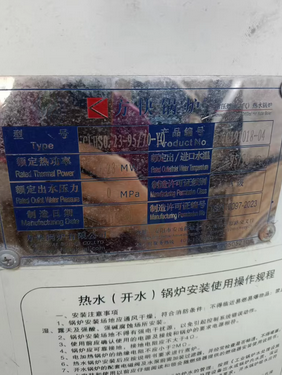 黄冈地区处理锅炉