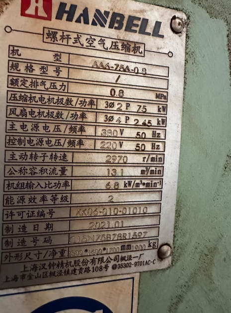 台州地区处理激光切割制氮机