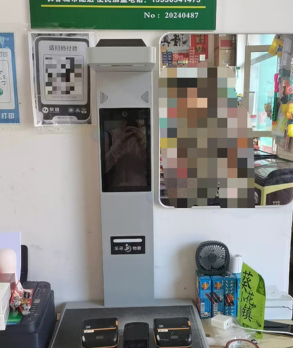 长春地区驿站不干了处理扫件机器
