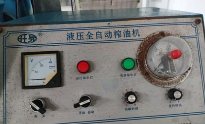 威海地区处理液压全自动榨油机