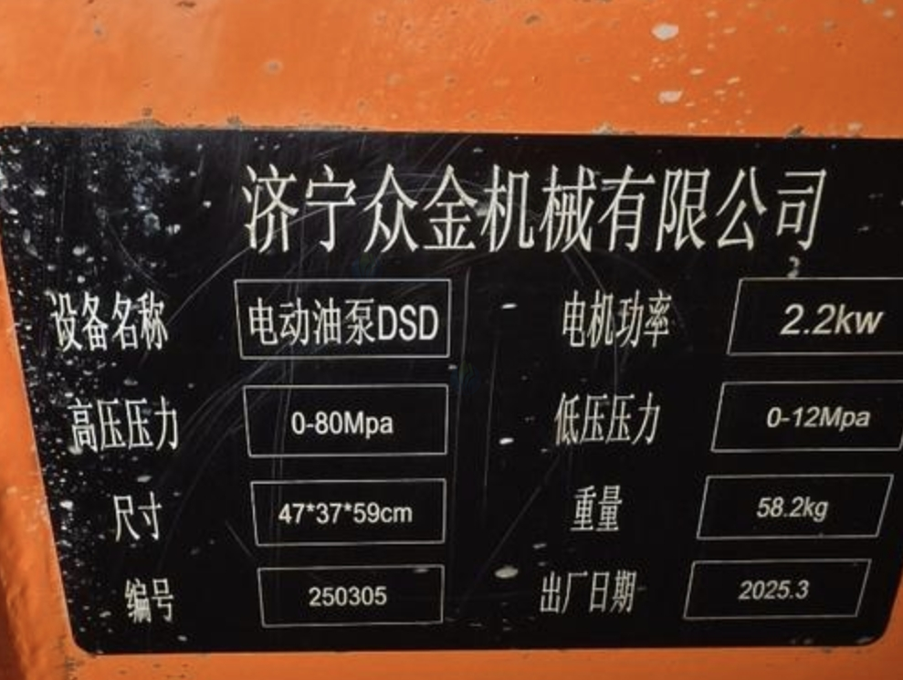 成都地区处理桥梁预应力锚具、张拉机挤压机