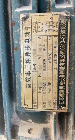 宜春地区处理2台真石漆反应釜 4只电机 4台减速机 4台变频器