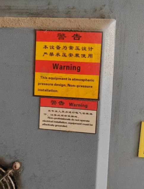 鞍山地区处理华源生物质锅炉