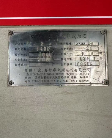 供应：3米*13米轴承矿用球磨机