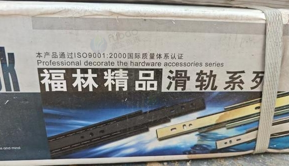 开封地区处理一批滑轨、滑道