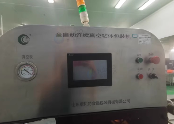 成都地区处理康贝特全自动化贴体包装机