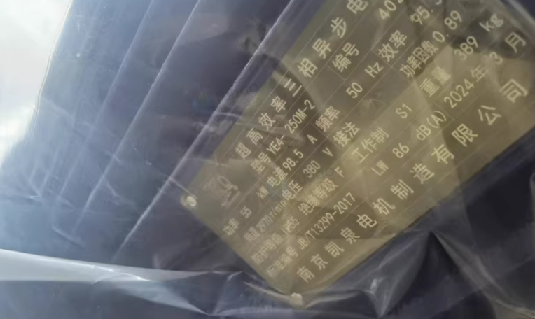沧州地区处理2台离心泵