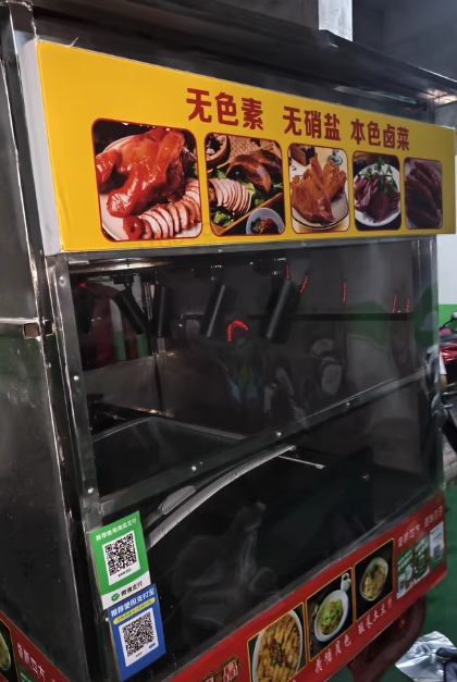 遂宁地区处理卤菜熟食三轮车