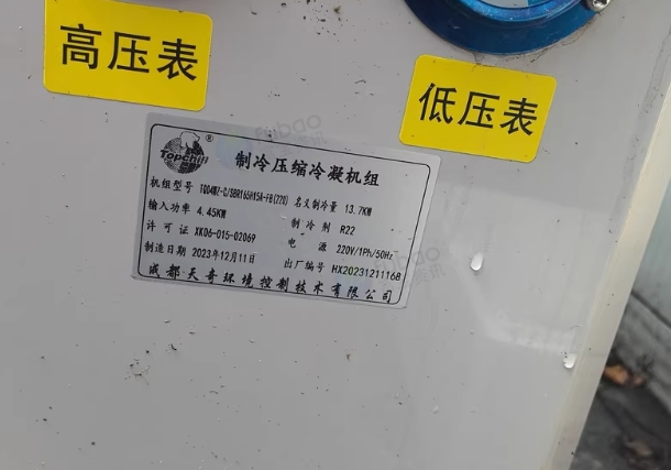 成都地区个人处理闲置冻库两间