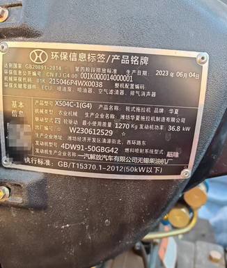 北京地区处理大棚王拖拉机504