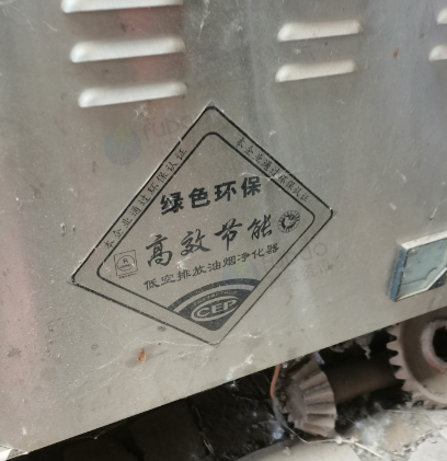 邢台地区处理油烟净化设备一套