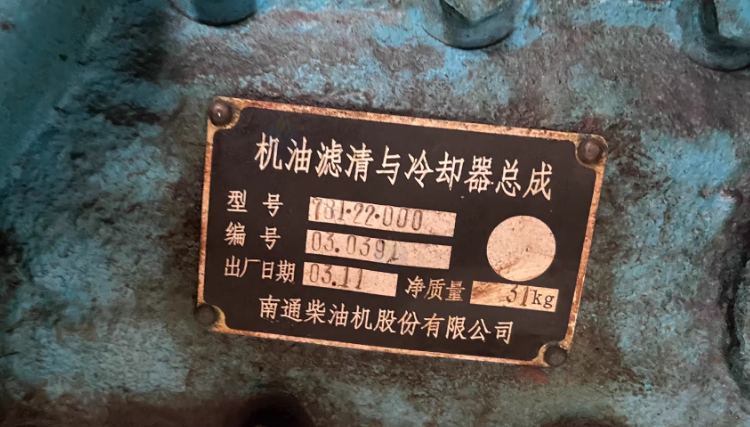 南京地区工厂处理2130KW发电机组