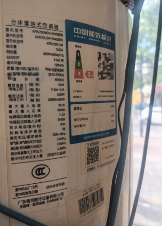 潍坊地区处理美的大3匹空调 汉堡披萨店整套设备