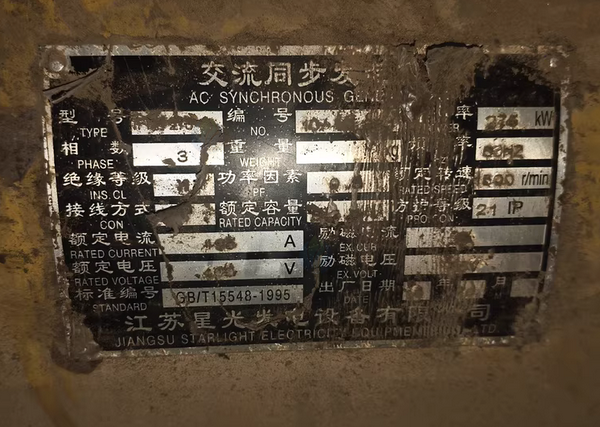 沧州地区处理275千瓦柴油发电机