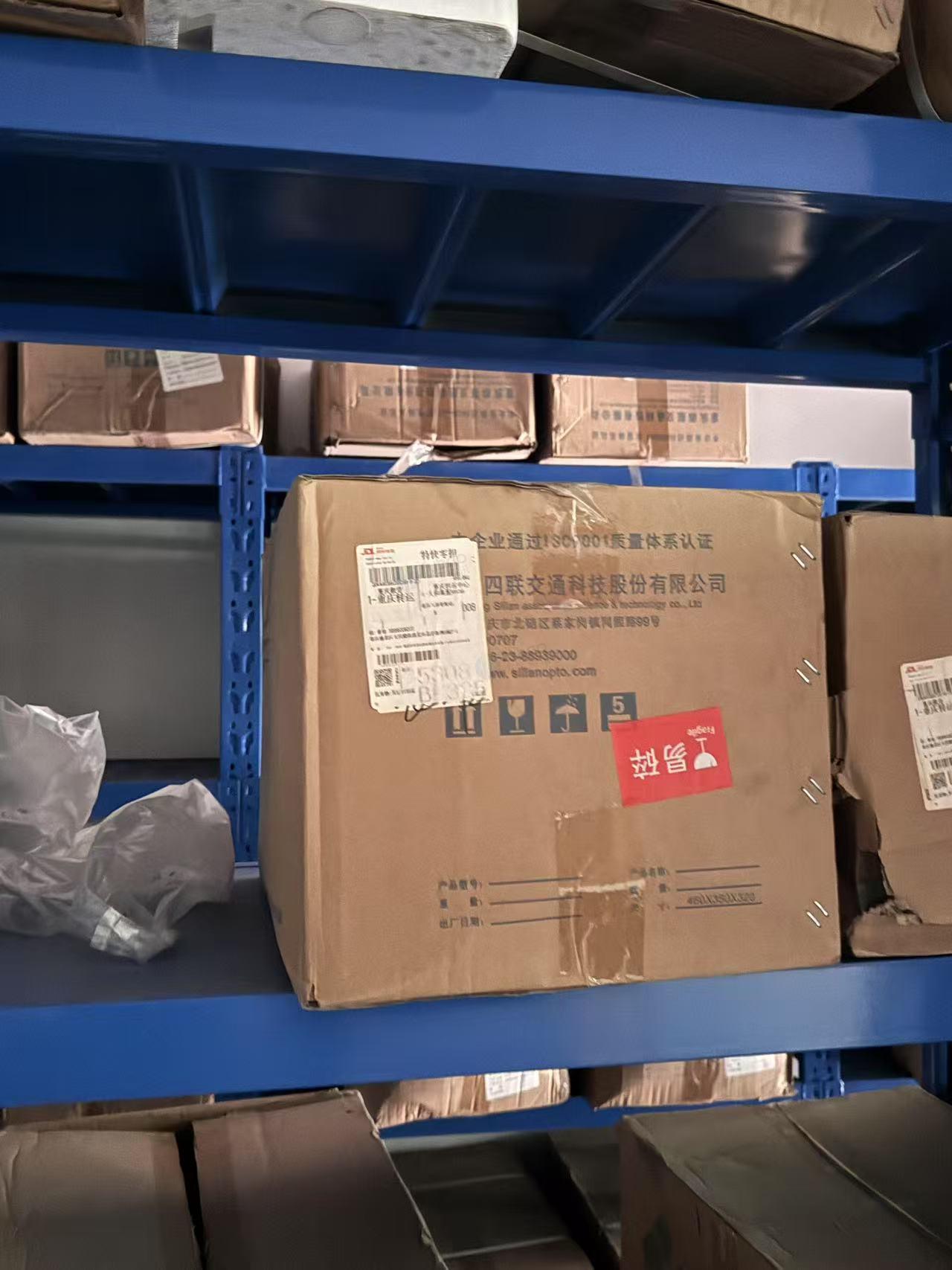 9月17日重庆渝北高速公路投资公司灯具设备等存货一批转让公告
