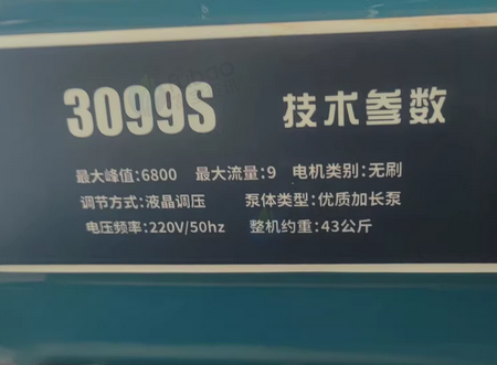 襄阳地区处理涂王子新柱塞机