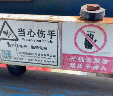 上海地区处理彩钢剪板机