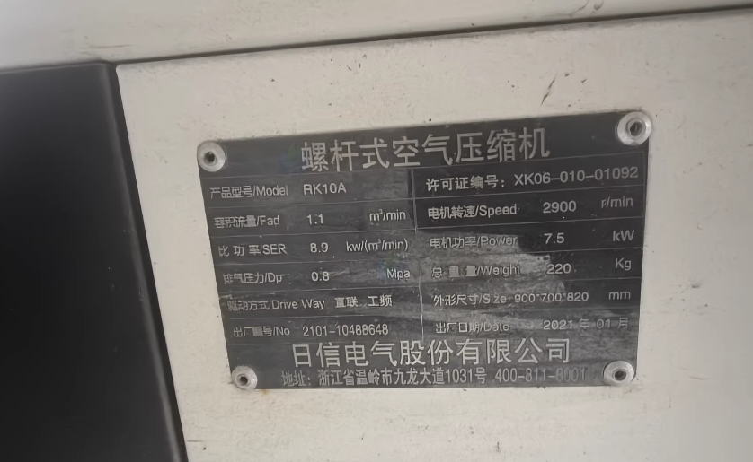 儋州地区工厂处理断桥门窗加工设备全套