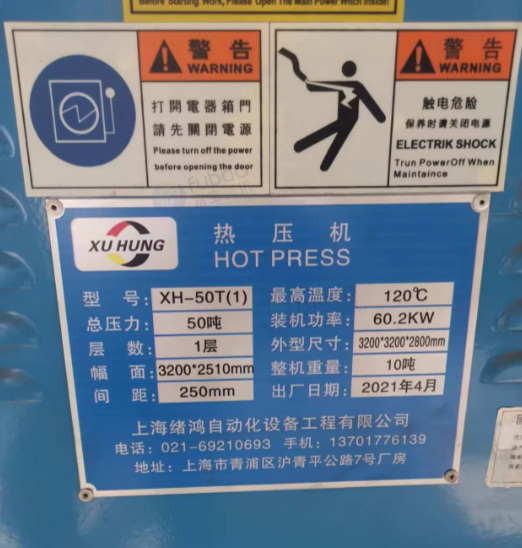 南通地区工厂处理装配式厨房间、卫生间铝蜂窝聚胺脂高温粘压生产线2条