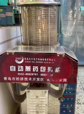 重庆地区自用处理自动煎药包装机