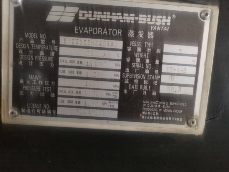 供应：空调机组