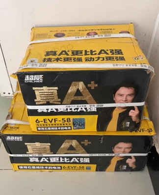 九江地区处理电动四轮车