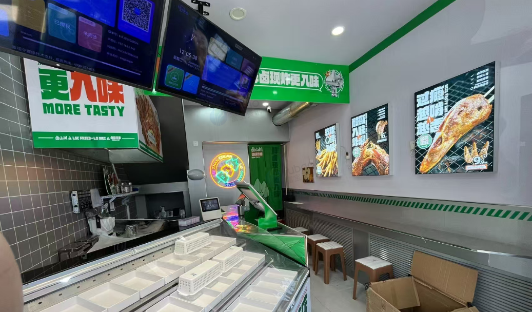 长春地区店铺处理卤山川品牌整体设备