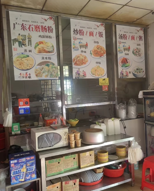 佛山地区个人处理早餐店设备