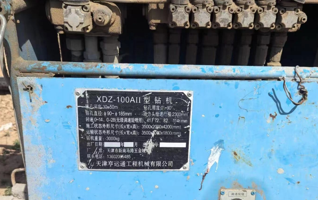 榆林地区处理高压旋喷钻机、注浆泵