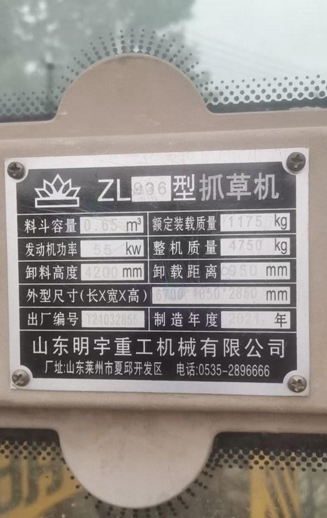 黄冈地区处理抓木机