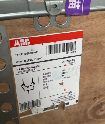 无锡地区处理ABB-1250A双电源