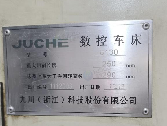 苏州地区工厂处理6130数控车床