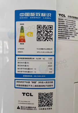 北京地区处理TCL站立式空调 