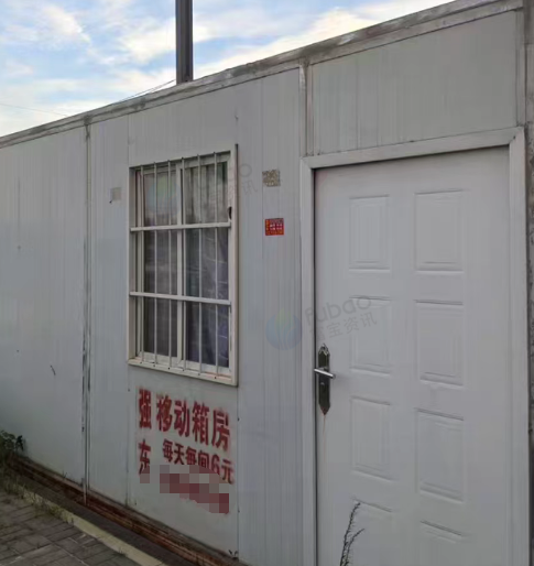 洛阳地区处理集装箱房
