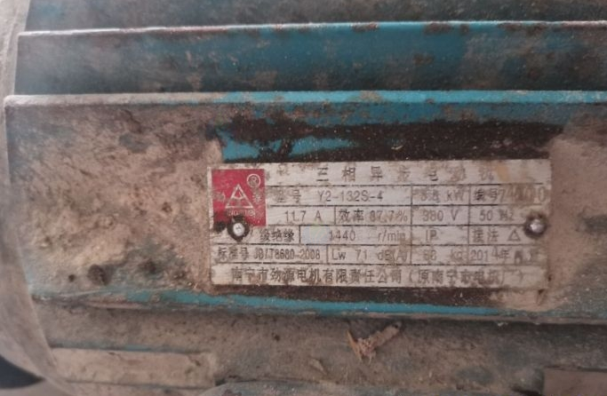 南宁地区处理380v电动机、15kw打粉机