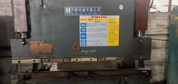 佛山地区处理折弯机