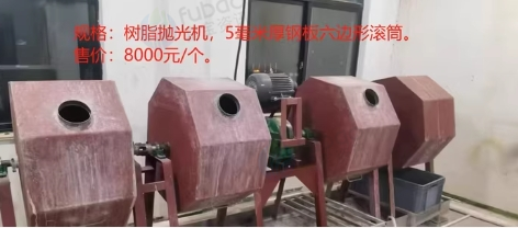 金华地区抛光厂处理抛光设备